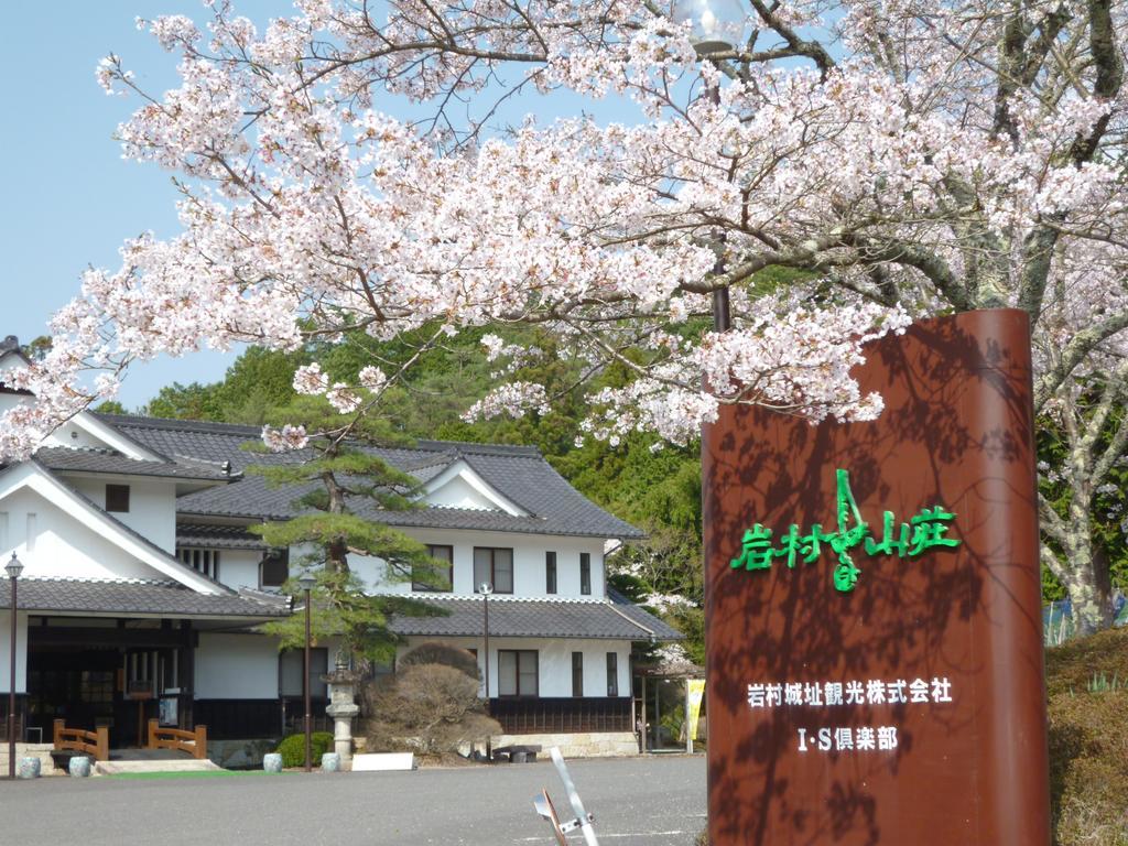 Iwamura Sanso Ena Buitenkant foto